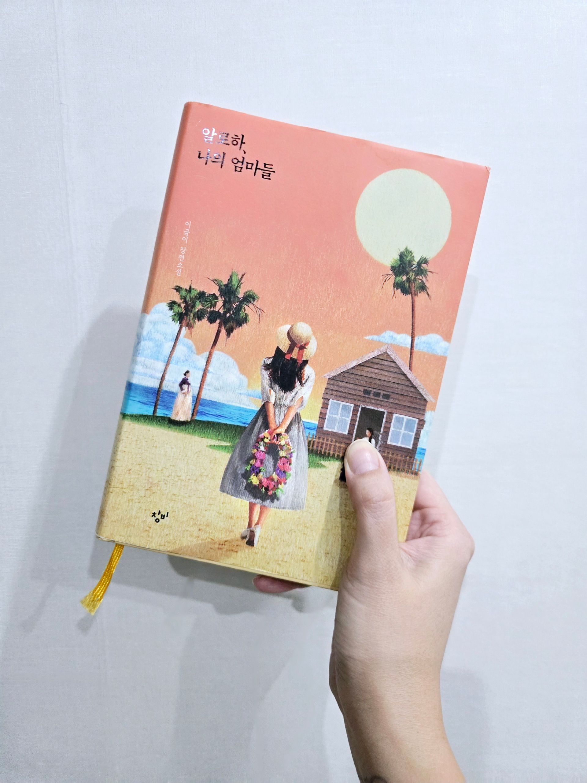 【小说专题】一张照片的婚姻：被遗忘的“照片新娘”制度